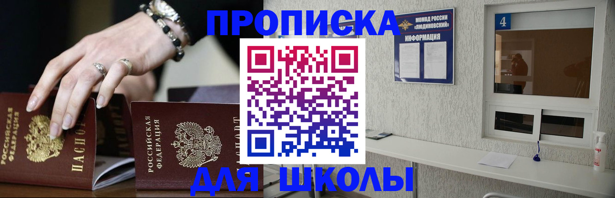 пропишу в квартире в Долинске